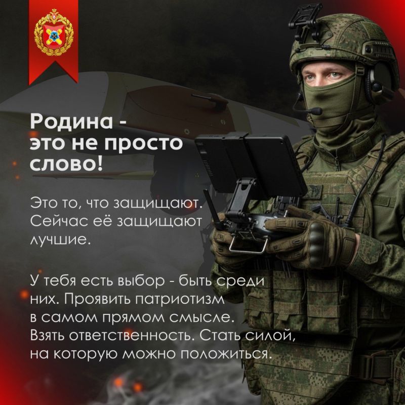 Стань тем, кто меняет правила игры в небе! Стань тем, кто меняет правила игры в небе!