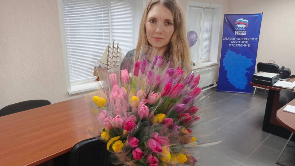 Единороссы Славяносербщины поздравили представительниц разных профессий с предстоящим Международным женским днём Единороссы Славяносербщины поздравили представительниц разных профессий с предстоящим Международным женским днём