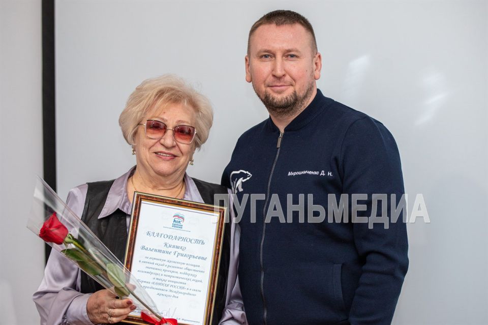 В преддверии главного весеннего праздника Председатель Народного Совета ЛНР Денис Мирошниченко встретился с женщинами – региональными руководителями некоммерческих организаций В преддверии главного весеннего праздника Председатель Народного Совета ЛНР Денис Мирошниченко встретился с женщинами – региональными руководителями некоммерческих организаций