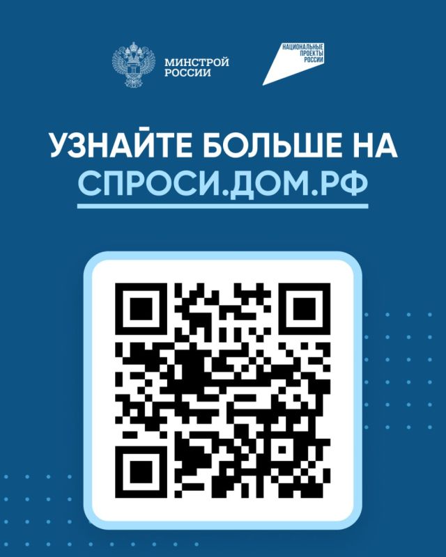 Мечтаете о частном доме? Стройте дом мечты без риска Мечтаете о частном доме? Стройте дом мечты без риска