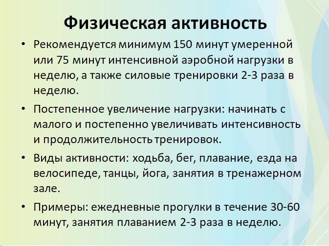 Ожирение — это хроническое заболевание, характеризующееся чрезмерным накоплением жира в организме, которое негативно влияет на здоровье Ожирение — это хроническое заболевание, характеризующееся чрезмерным накоплением жира в организме, которое негативно влияет на здоровье