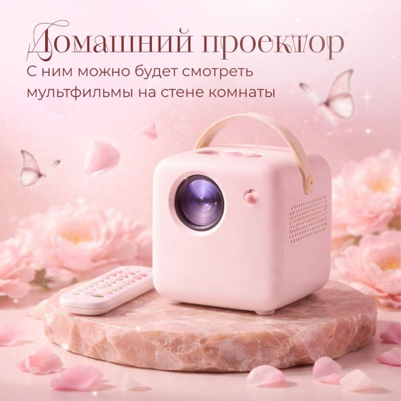 Что подарить маленькой принцессе на 8 Марта? Что подарить маленькой принцессе на 8 Марта?