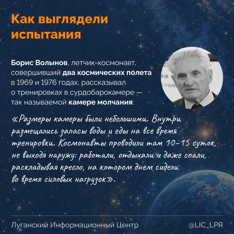 Из 3461 летчика выбрали всего 20 — именно им предстояло первыми выйти за пределы Земли Из 3461 летчика выбрали всего 20 — именно им предстояло первыми выйти за пределы Земли