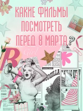 ���������� �� 8 ����� ���������� � ����!