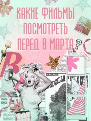 ���������� �� 8 ����� ���������� � ����!