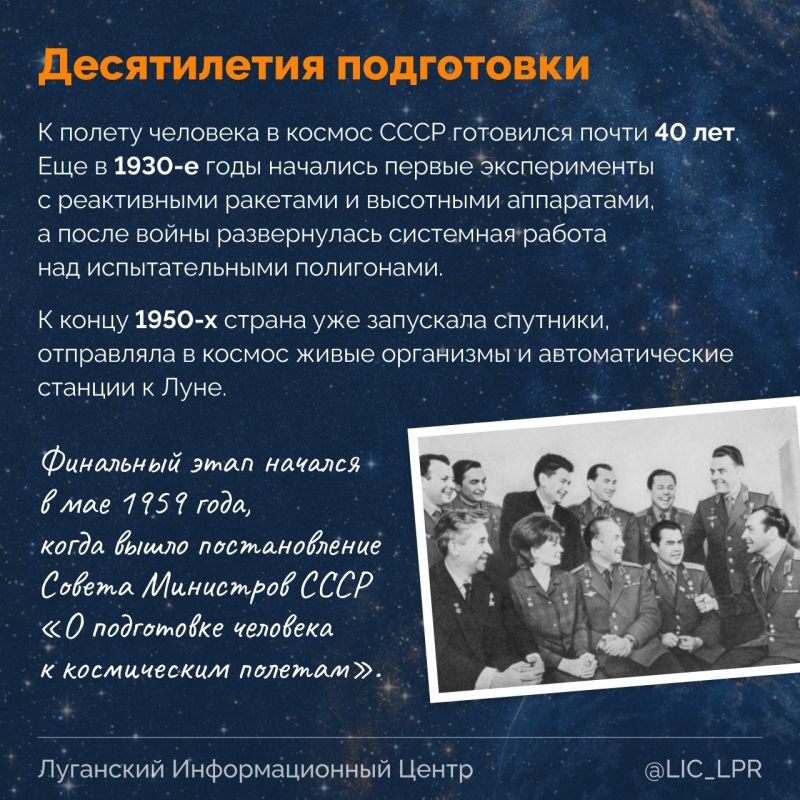 Из 3461 летчика выбрали всего 20 — именно им предстояло первыми выйти за пределы Земли Из 3461 летчика выбрали всего 20 — именно им предстояло первыми выйти за пределы Земли