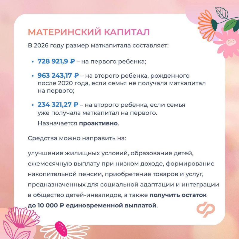 Поддержка для тех, кто вдохновляет Поддержка для тех, кто вдохновляет