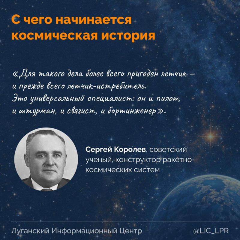 Из 3461 летчика выбрали всего 20 — именно им предстояло первыми выйти за пределы Земли Из 3461 летчика выбрали всего 20 — именно им предстояло первыми выйти за пределы Земли