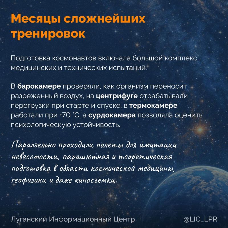 Из 3461 летчика выбрали всего 20 — именно им предстояло первыми выйти за пределы Земли Из 3461 летчика выбрали всего 20 — именно им предстояло первыми выйти за пределы Земли