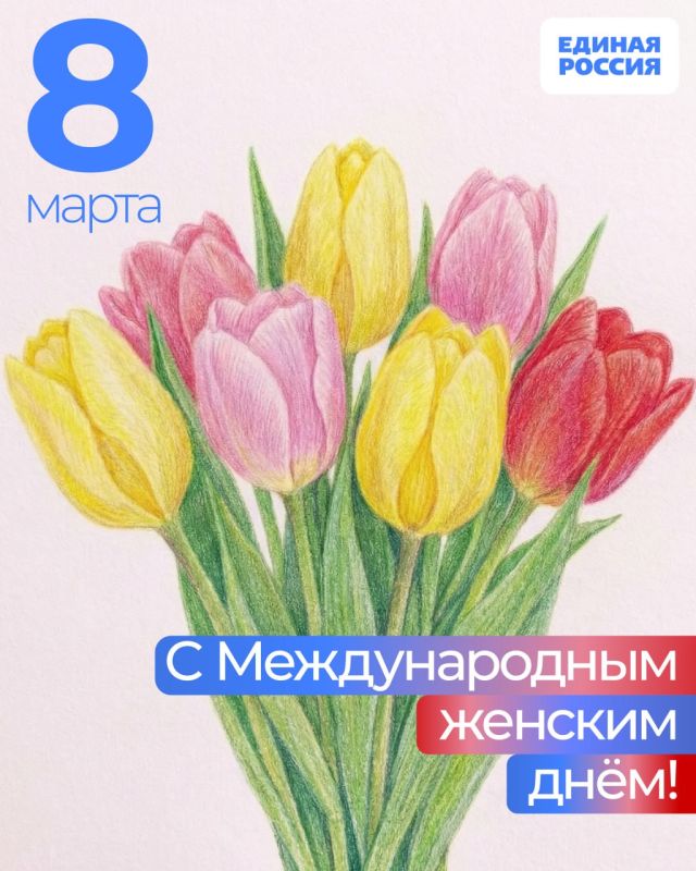 Непарадное 8 Марта: цветы и разговоры по душам Непарадное 8 Марта: цветы и разговоры по душам