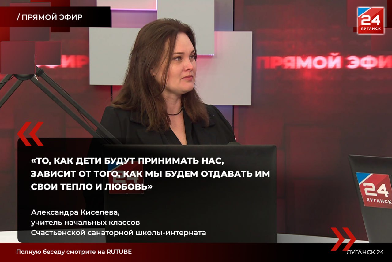 «Для детей начальных классов учитель – это вторая мама, которую они всегда будут вспоминать с теплом»