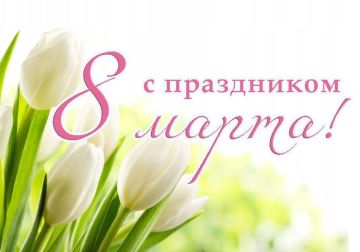 ������ �������: ������� ����, ����� �������!