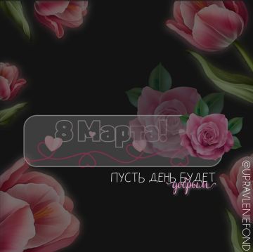 ����� �������!. �� ���� ���� ���������� ��� � ������������� ������� ����! 8 � �������� �����, ������� � ��������, �� ����� � ����, ����� ������� ������ ������� ������ ����������, ���������, ���� ���� � ����������� �����...