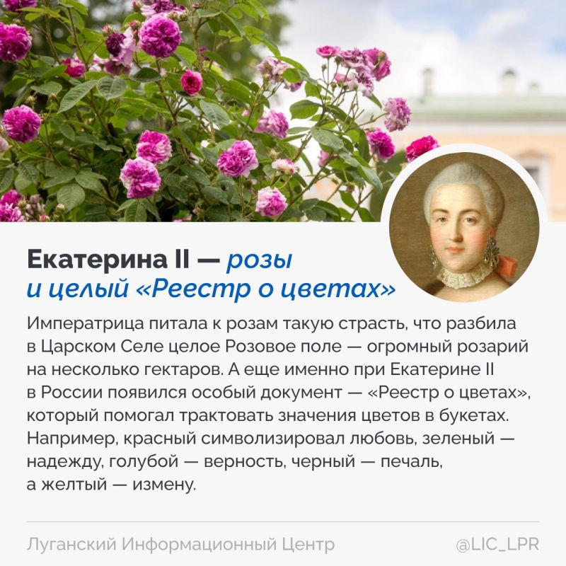 «Женщины больше всего любят цветы», — считала Надежда Крупская «Женщины больше всего любят цветы», — считала Надежда Крупская