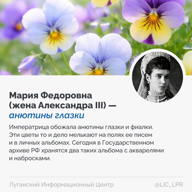 «Женщины больше всего любят цветы», — считала Надежда Крупская «Женщины больше всего любят цветы», — считала Надежда Крупская