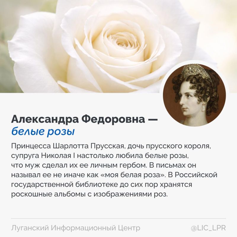 «Женщины больше всего любят цветы», — считала Надежда Крупская «Женщины больше всего любят цветы», — считала Надежда Крупская