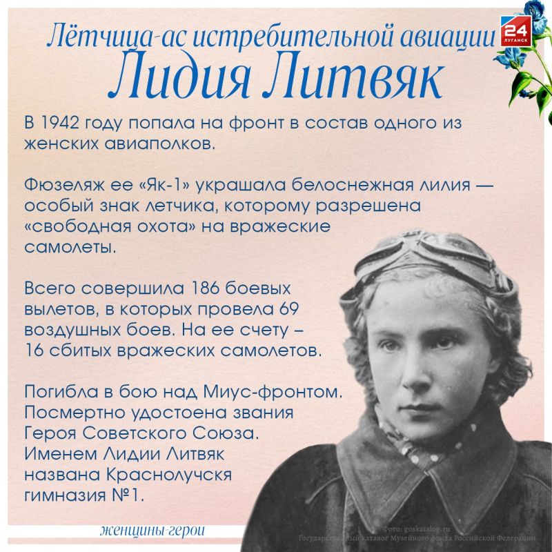 Между нежностью и мужеством: женский лик Победы Между нежностью и мужеством: женский лик Победы