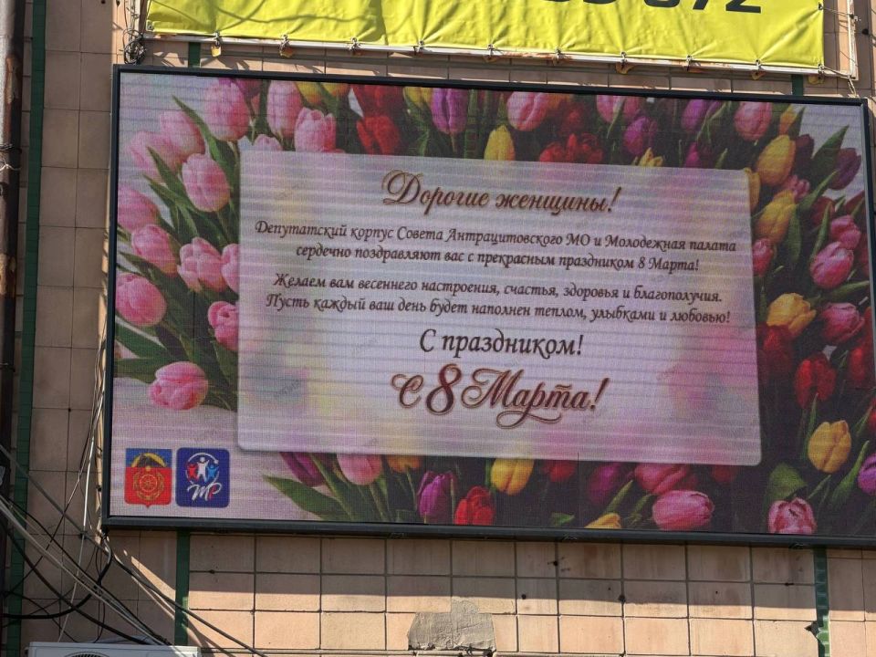 Уважаемые дамы, дорогая прекрасная половина человечества! Уважаемые дамы, дорогая прекрасная половина человечества!