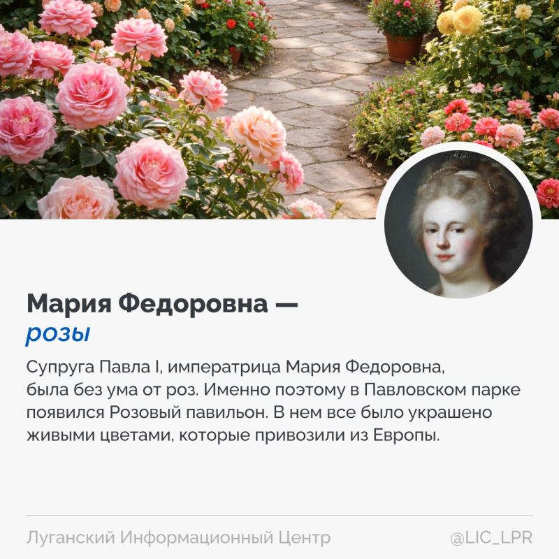 «Женщины больше всего любят цветы», — считала Надежда Крупская «Женщины больше всего любят цветы», — считала Надежда Крупская