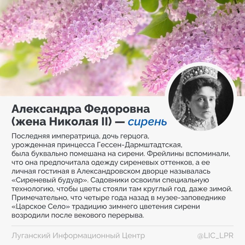 «Женщины больше всего любят цветы», — считала Надежда Крупская «Женщины больше всего любят цветы», — считала Надежда Крупская