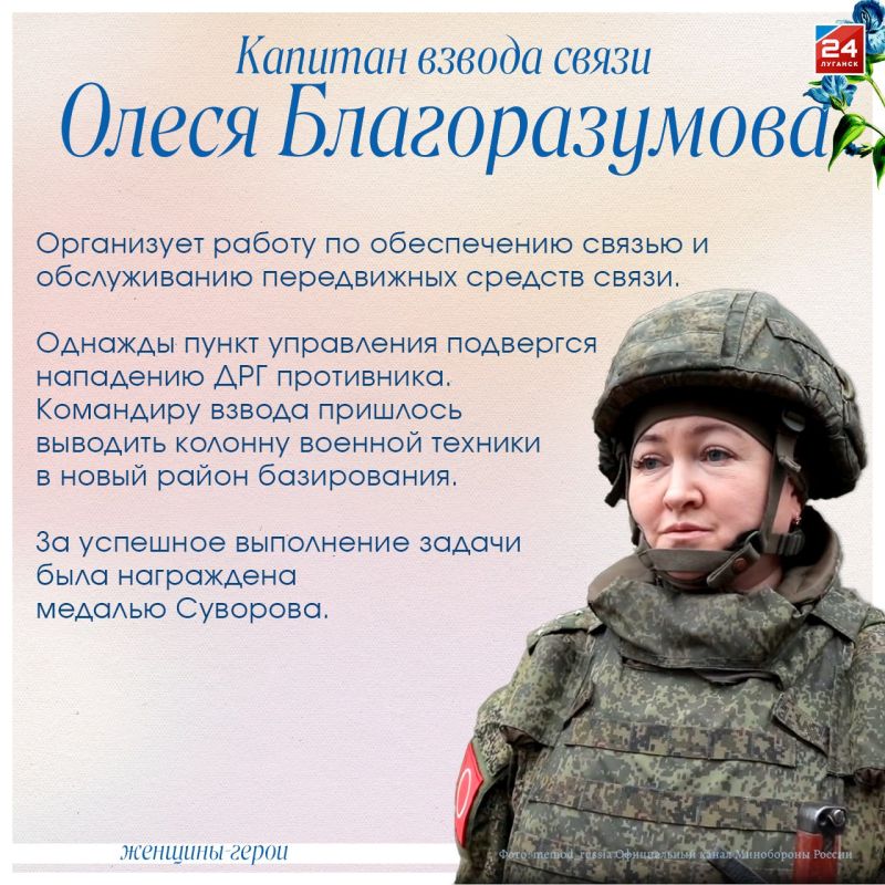 Между нежностью и мужеством: женский лик Победы Между нежностью и мужеством: женский лик Победы