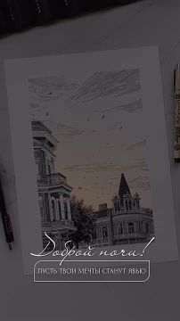 ������ � ������ ����, ������ �������������� ������!