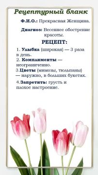 ������� �������! ��, ��� �����, �����, ��� ������� � ����� � ��� ��������