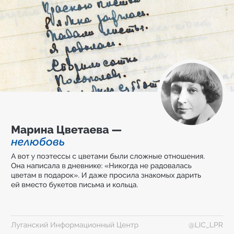 «Женщины больше всего любят цветы», — считала Надежда Крупская «Женщины больше всего любят цветы», — считала Надежда Крупская