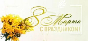 ������� ���������: ����� �������! ������� ����� �����, ����� ��������� � ��������� ������������ � ������������� ������� ���� 8 ����� � ���������� ��������, �����, ����� � �������!