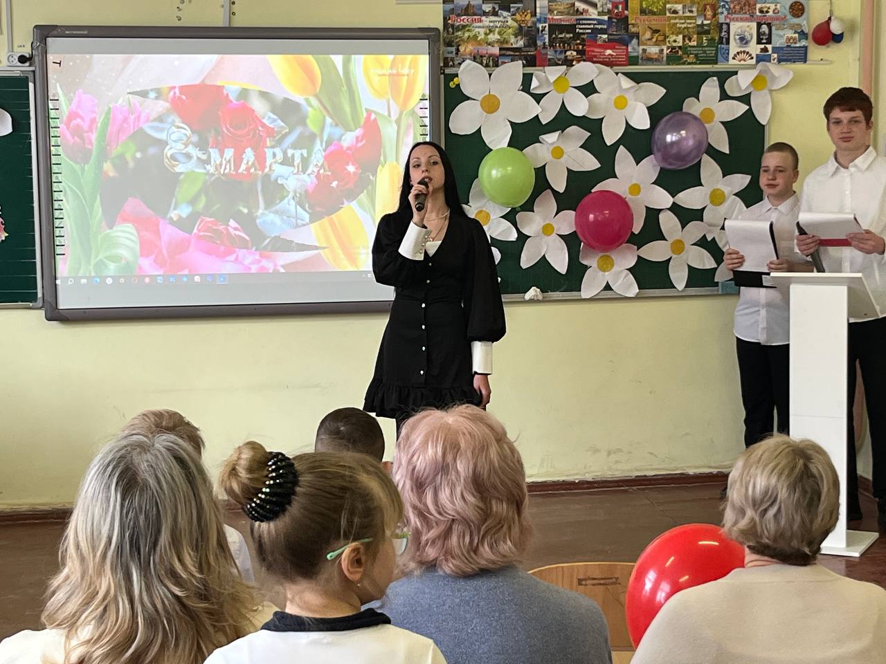 Весна начинается с прекрасного праздника – Международного женского дня 8 Марта Весна начинается с прекрасного праздника – Международного женского дня 8 Марта