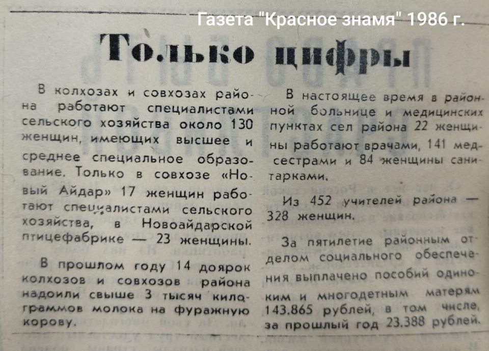 В этот чудесный весенний день, когда природа пробуждается от зимней спячки, мы с радостью поздравляем всех женщин с Международным женским днём! В этот чудесный весенний день, когда природа пробуждается от зимней спячки, мы с радостью поздравляем всех женщин с Международным женским днём!