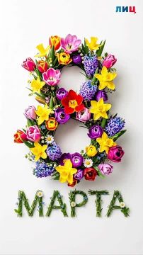 �������, �������, �������