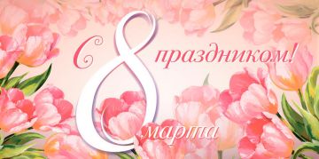 ��������� ����!. �� ����� ������������ ������������ �������� ��������� �������� ���������� ������� ����� ��������� ������������ � ������������� ������� ���� � 8 �����!