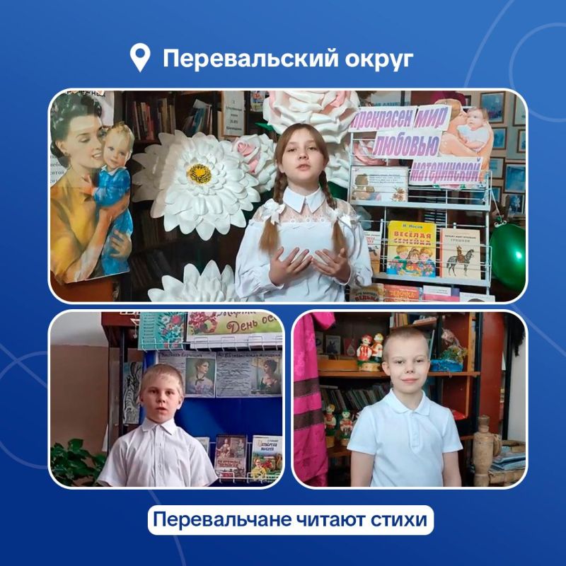 Завершился поэтический онлайн-челлендж, организованный регионом-шефом и Перевальским округом Завершился поэтический онлайн-челлендж, организованный регионом-шефом и Перевальским округом