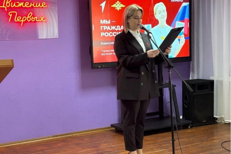 В Свердловском муниципальном округе состоялась торжественная церемония вручения главного документа, паспорта гражданина Российской Федерации, подрастающему поколению нашей территории В Свердловском муниципальном округе состоялась торжественная церемония вручения главного документа, паспорта гражданина Российской Федерации, подрастающему поколению нашей территории