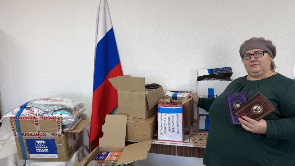 Единороссы Прикамья передали очередную помощь учреждениям культуры и образования Северодонецка Единороссы Прикамья передали очередную помощь учреждениям культуры и образования Северодонецка