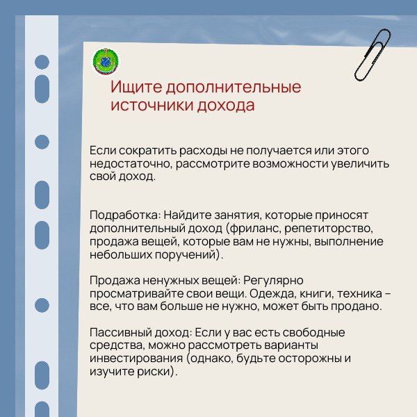 Как накопить на отпуск: подробное руководство Как накопить на отпуск: подробное руководство