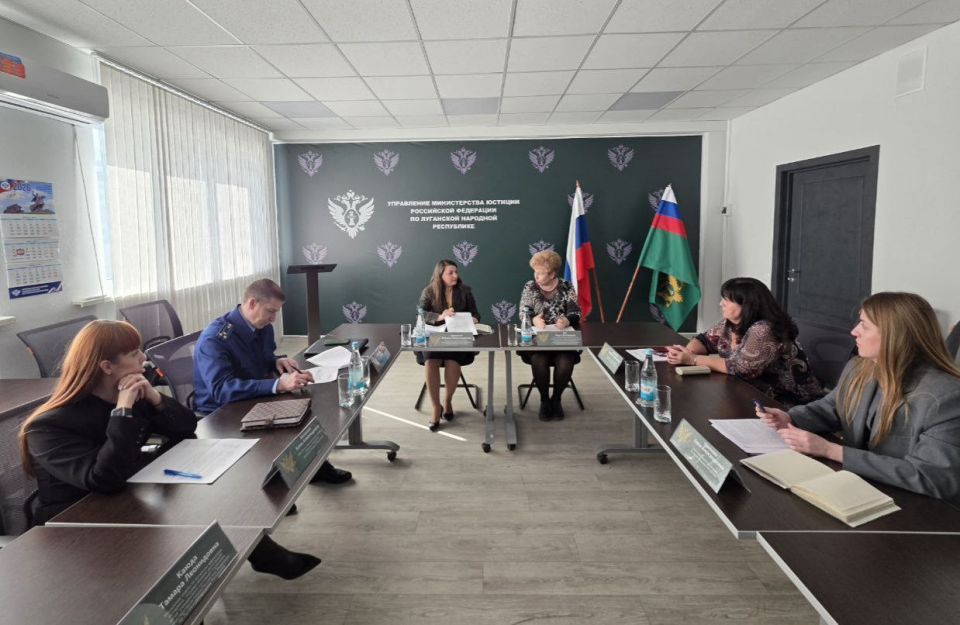 Ольга Бас: На площадке Управления Министерства юстиции РФ по ЛНР инициировала проведение рабочего совещания, касающегося применения федерального и регионального законодательства о работе адвокатуры Ольга Бас: На площадке Управления Министерства юстиции РФ по ЛНР инициировала проведение рабочего совещания, касающегося применения федерального и регионального законодательства о работе адвокатуры
