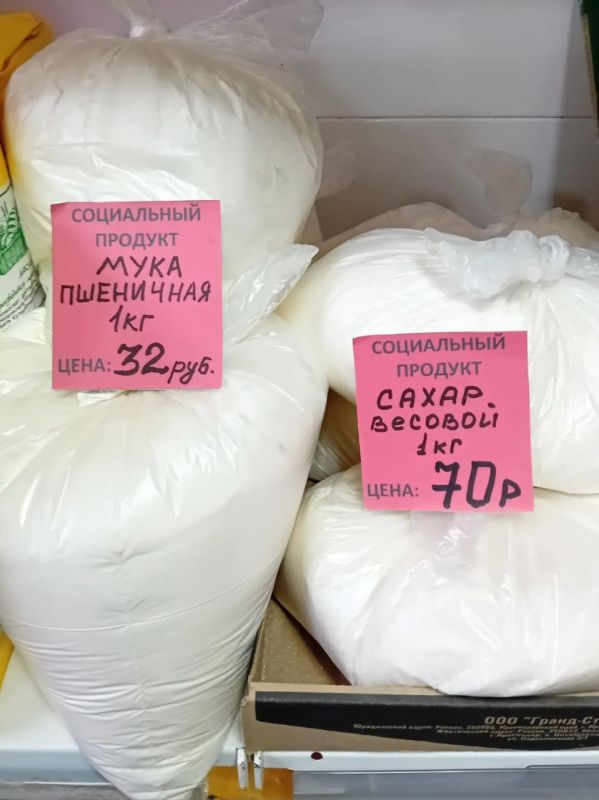 Мониторинг соблюдения цен на значимые продовольственные товары Мониторинг соблюдения цен на значимые продовольственные товары