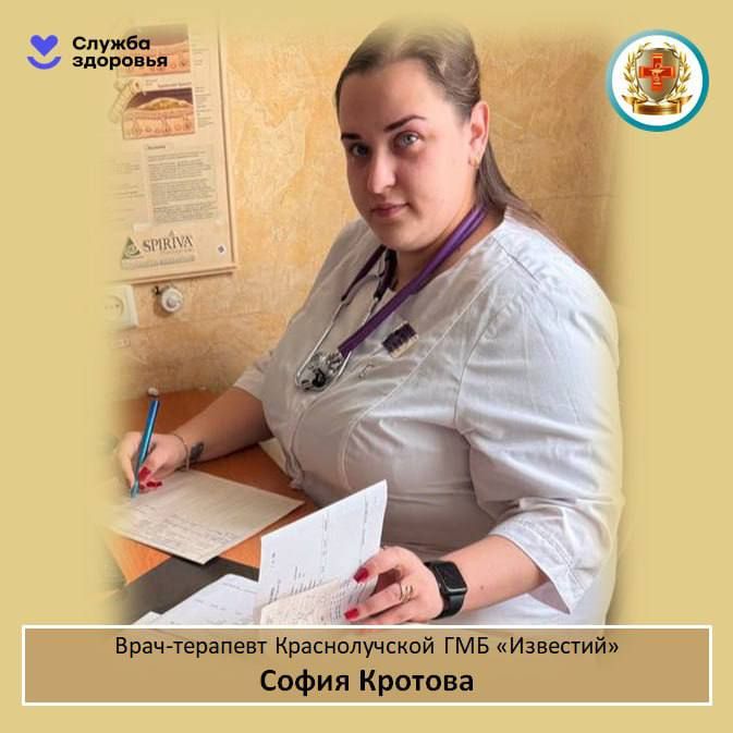Трое луганских врачей вошли в топ-8 международной олимпиады Трое луганских врачей вошли в топ-8 международной олимпиады