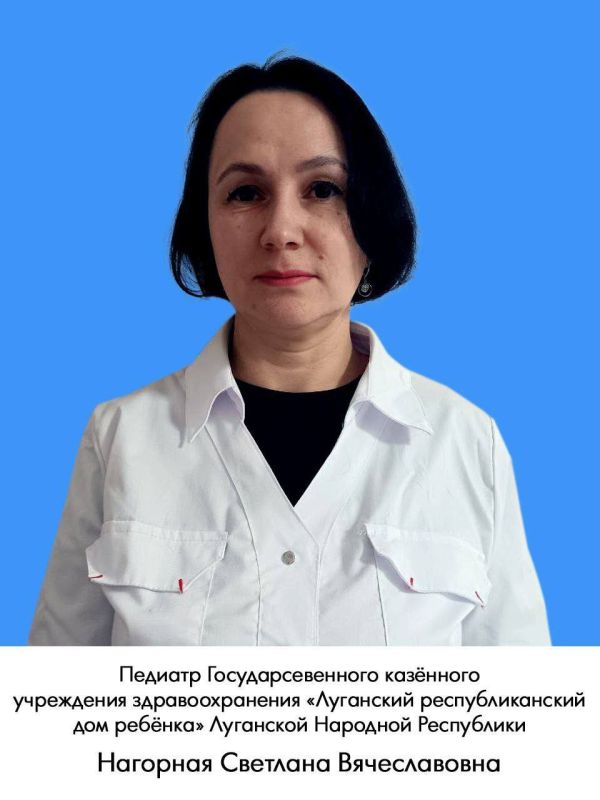 Светлана Малахова: Новые знания для здоровья детей: врачи Луганского дома ребенка прошли обучение по аллергологии Светлана Малахова: Новые знания для здоровья детей: врачи Луганского дома ребенка прошли обучение по аллергологии