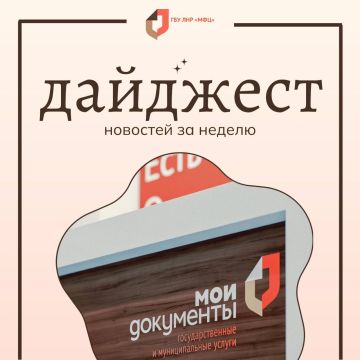 ������� ��� ��� �� 02-08 ����� 2026