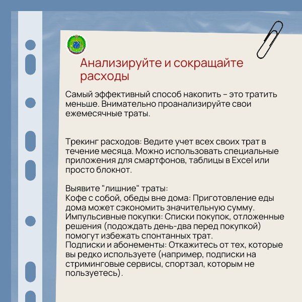 Как накопить на отпуск: подробное руководство Как накопить на отпуск: подробное руководство