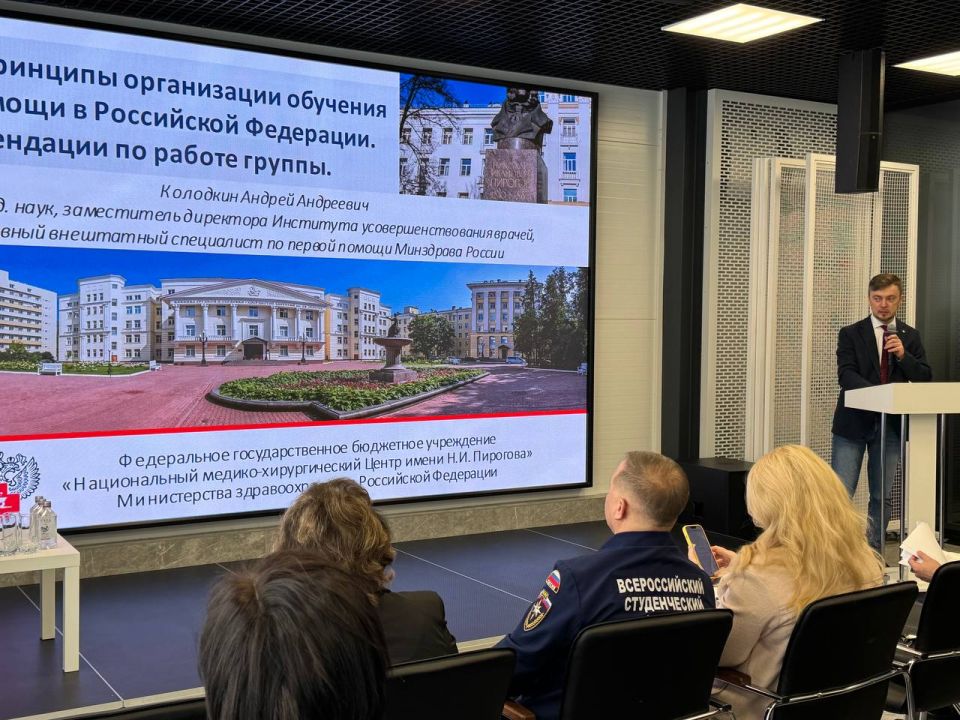 Представитель Луганского центра медицины катастроф приняла участие в межрегиональном форуме по оказанию первой помощи Представитель Луганского центра медицины катастроф приняла участие в межрегиональном форуме по оказанию первой помощи