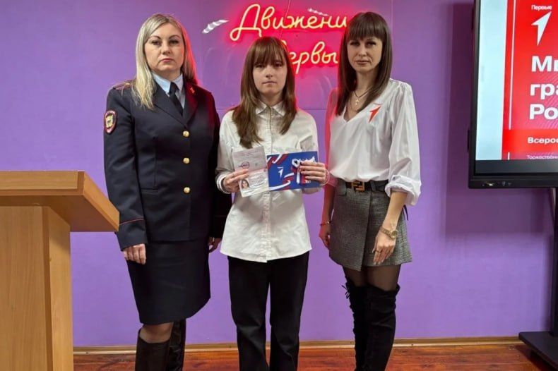 В Свердловском муниципальном округе состоялась торжественная церемония вручения главного документа, паспорта гражданина Российской Федерации, подрастающему поколению нашей территории В Свердловском муниципальном округе состоялась торжественная церемония вручения главного документа, паспорта гражданина Российской Федерации, подрастающему поколению нашей территории