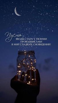 ������ ����, ������ �������������� ������!