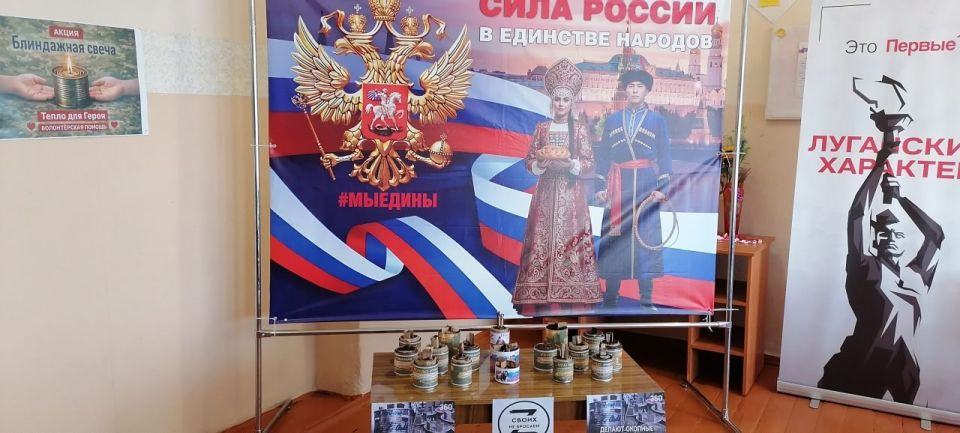 В Антрацитовской средней школе №12 им. Г.М. Тютюнника состоялось значимое патриотическое мероприятие — Мастер-класс «Тепло для Героя» по изготовлению окопных свечей В Антрацитовской средней школе №12 им. Г.М. Тютюнника состоялось значимое патриотическое мероприятие — Мастер-класс «Тепло для Героя» по изготовлению окопных свечей
