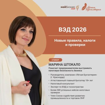 ������� �������������������� ������������ � 2026. ����� �������, ������ � ��������