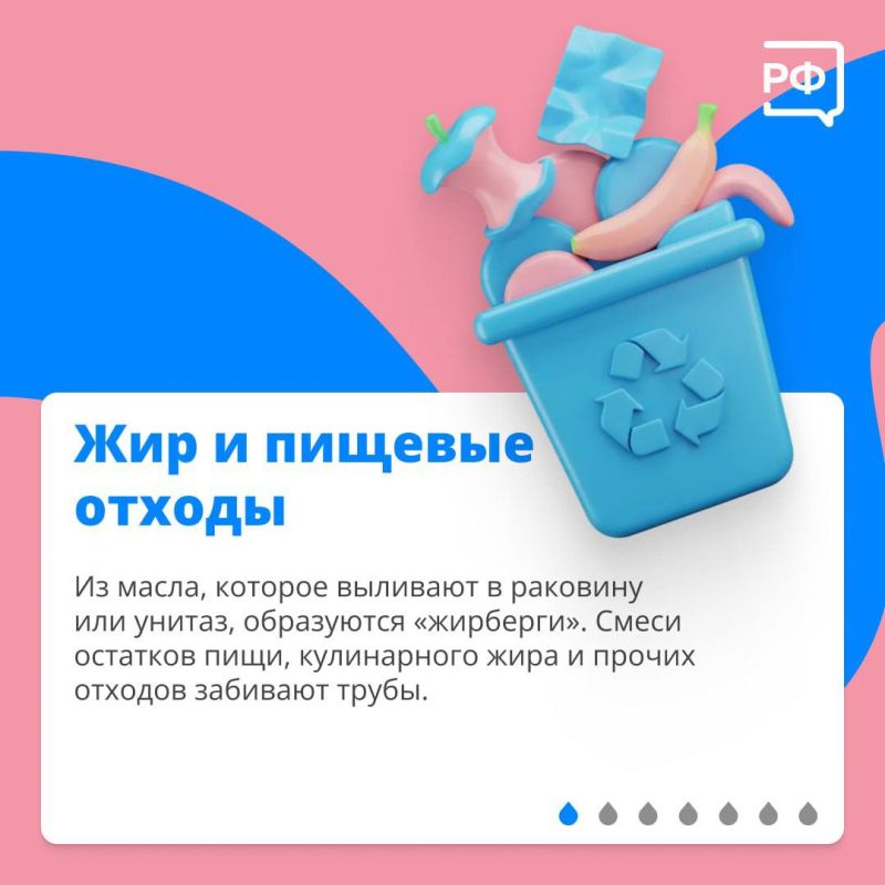 Небольшое, но важное напоминание: канализация — это не мусорное ведро! Небольшое, но важное напоминание: канализация — это не мусорное ведро!