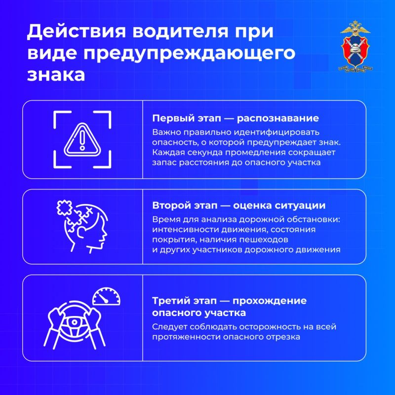 Как работают предупреждающие знаки и почему их нельзя игнорировать Как работают предупреждающие знаки и почему их нельзя игнорировать